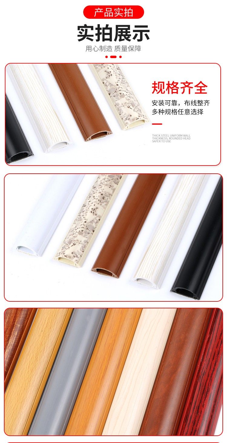 精品加厚PVC地板线槽白黑灰咖啡色地面走线明装防踩网线装饰压线,淘宝优惠券,粉丝福利购,淘宝优惠卷