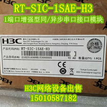 H3C for MSR3610 MSR3620 MSR3610 MSR3610 MSR3620 MSR3640 MSR3660