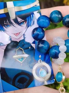 原创周边神衍生手捻散-兵手捻流浪者国-崩手把玩男女饰品念珠绫人