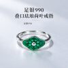 Pure silver 990 enamel lotus open silver ring
