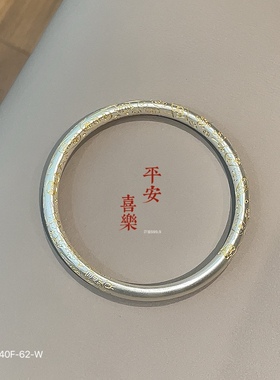 复古做旧足银9999福字招财猫手镯