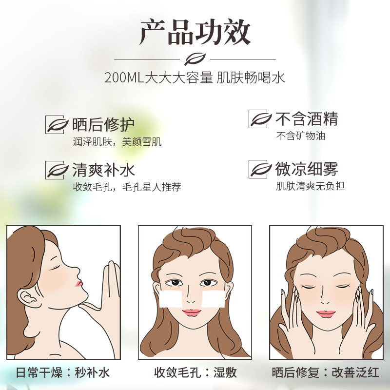 大马士革玫瑰纯露天然正品爽肤水 zrzr纯露/花水