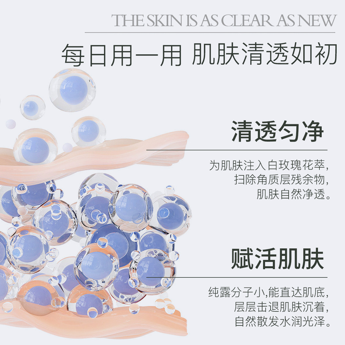 zrzr大马士革玫瑰纯露补水爽肤水 zrzr纯露/花水