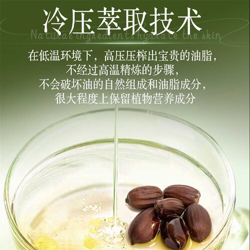 ZRZR德国荷荷巴油霍霍巴油基础油脸部 面部按摩精华油 以油养肤 - 图3