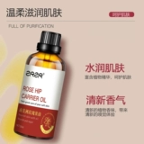 ZRZR Фруктовое масло с розой в составе для лица, массажер для всего тела, увлажняющее базовое масло, масло для кожи для ухода за кожей