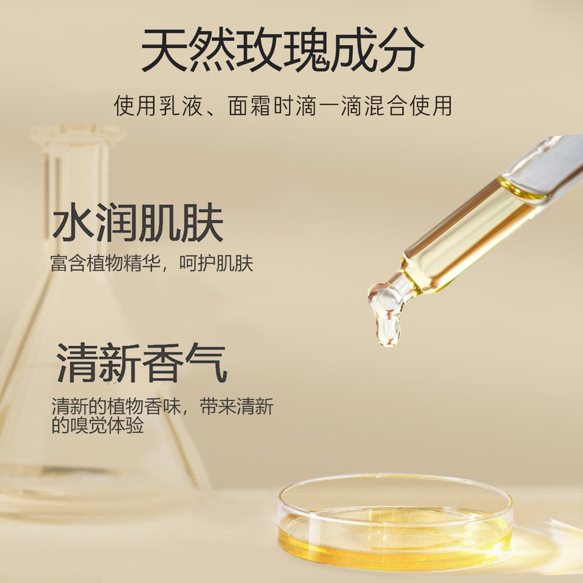 ZRZR保加利亚大马士革玫瑰精油面部按摩油保湿提亮肤色15ml*2
