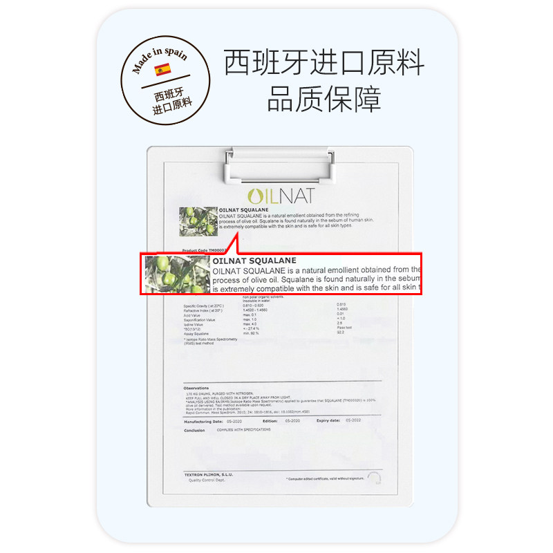 zrzr植物角鲨烷精纯保湿屏障美容油 zrzr液态精华