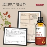 ZRZR Фруктовое масло с розой в составе для лица, массажер для всего тела, увлажняющее базовое масло, масло для кожи для ухода за кожей