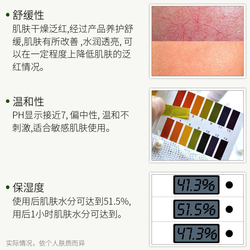 zrzr罗马洋甘菊纯露喷雾天然爽肤水 zrzr纯露/花水