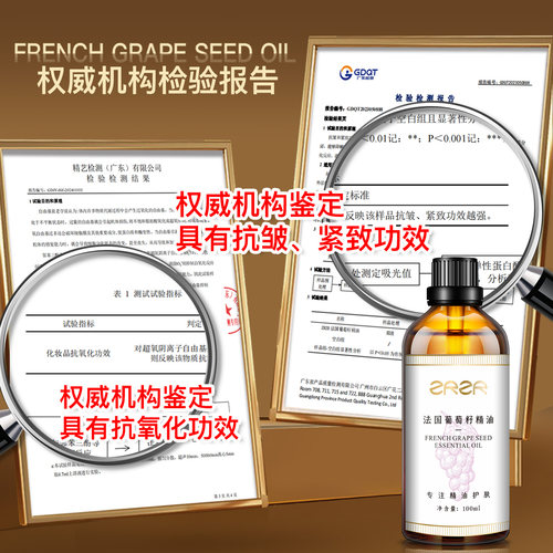 【紧肤缓氧化】保加利亚玫瑰单方精油法国葡萄籽油组合保湿按摩 - 图2