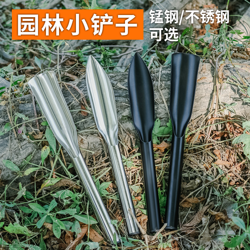 挖土尖头铲子洛阳铲家用种花盆移盆松土赶海挖野菜大蒜不锈钢新款 - 图1