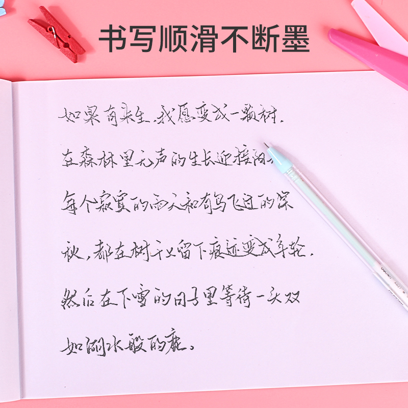 得力中性笔芯黑色0.5mm全针管水性笔笔芯中学生用0.38m签字笔替芯 - 图2