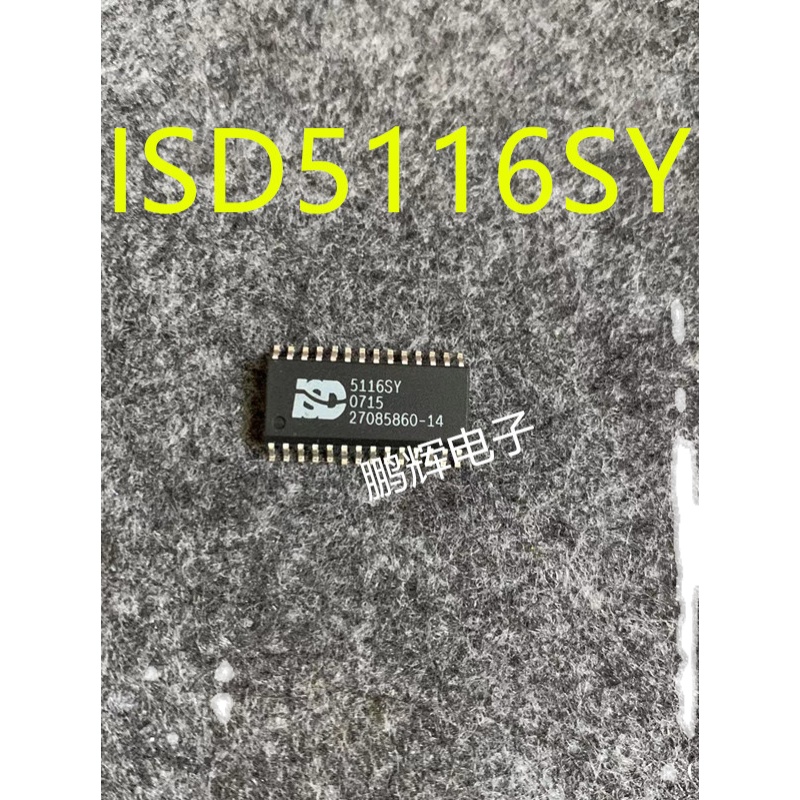 贴插ISD5116SY A3911SLPT FW82439TX LT2051CS8 拍前请联系 现货 - 图0