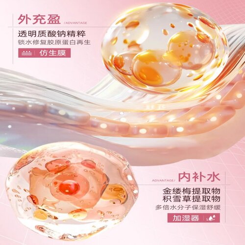 私处粉嫩去黑色素私密处乳头乳晕漂粉霜膏腋下屁股去黑坐印沉淀 - 图2