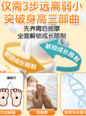 葵花龙骨伸筋草儿童推拿按摩助长健长生长精油小儿揉腹育长按摩油