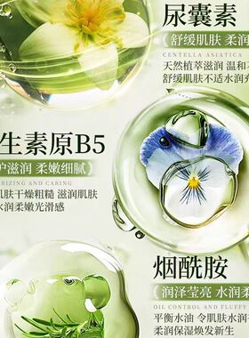 大白罐维生素原b5润滑保湿霜舒缓止痒身体乳婴童修复面霜皮肤干燥