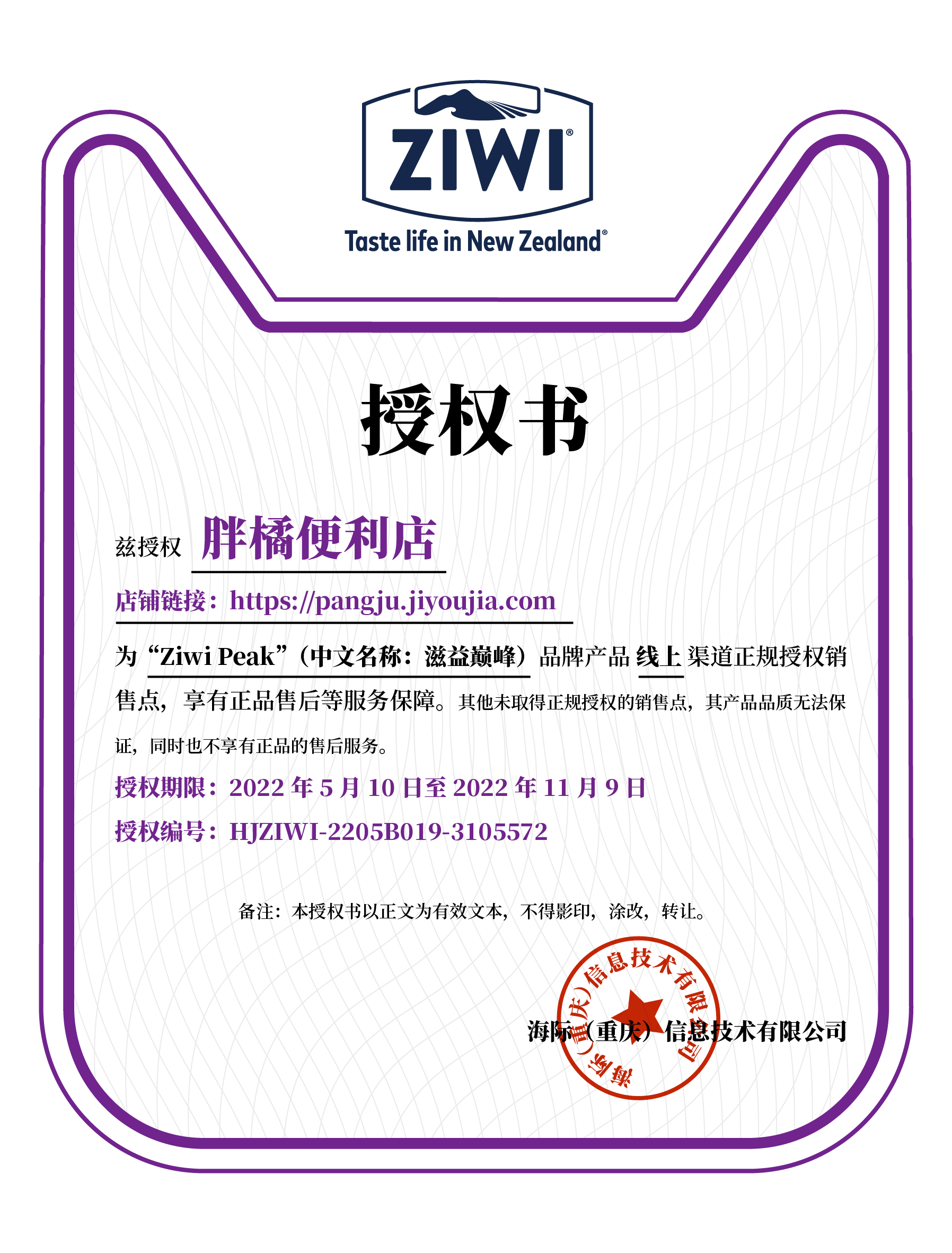 Ziwipeak滋溢巅峰猫主食罐头牛肉鹿肉幼猫湿粮新西兰进口罐头185g - 图2