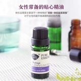 阿芙 Рукоятка пистолета, масло, разглаживающая аромотерапия для лица для ухода за кожей, 10 мл, контроль жирного блеска