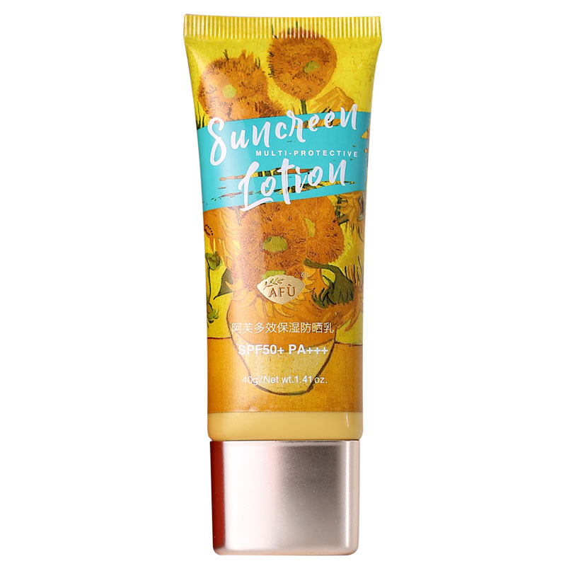 阿芙官方旗舰店阿芙保湿防晒乳spf50 防晒隔离霜防晒霜防紫外线面部非喷雾女学生3