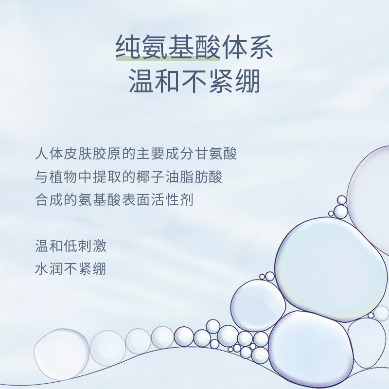 阿芙冰河泥净澈100g深层清洁洁面乳 阿芙洁面