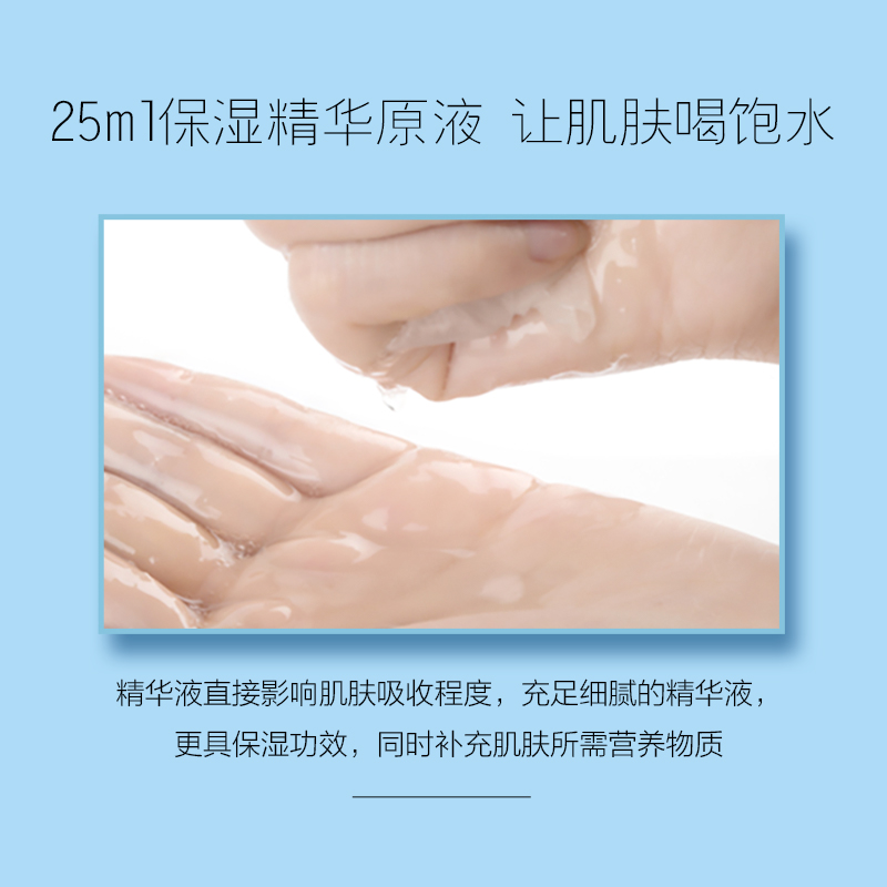 阿芙官方旗舰店阿芙badgirl精油面膜 补水保湿收缩毛孔免洗睡眠面膜女正品男士2