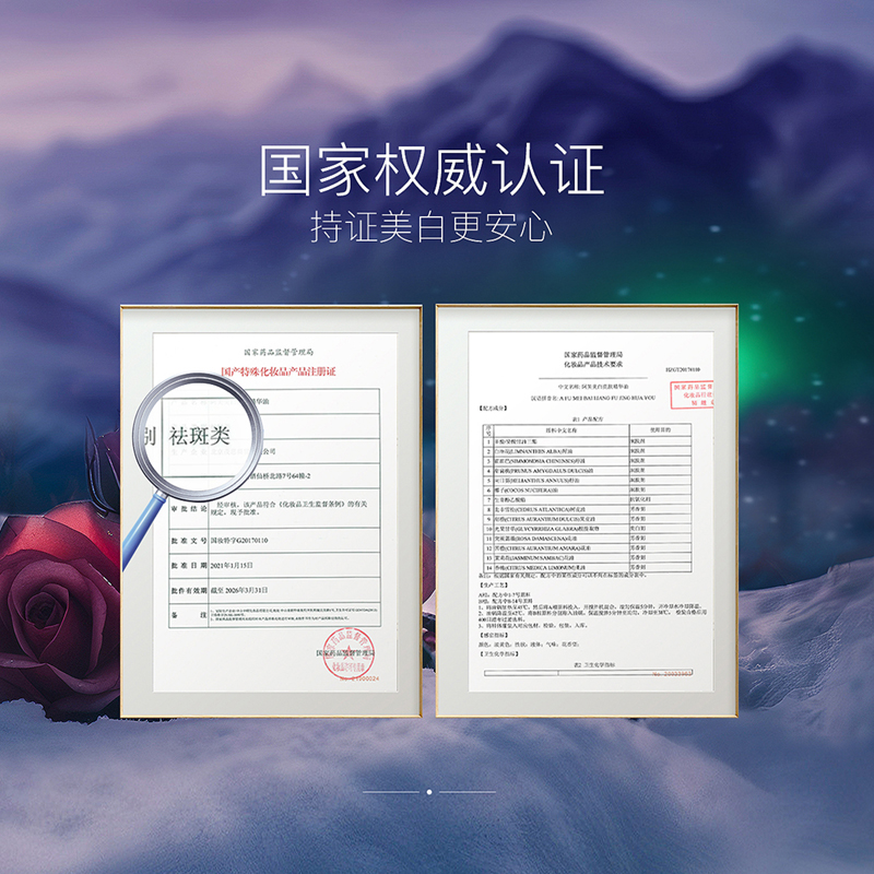 【全新升级】阿芙白月光精华油胶囊 阿芙精华油