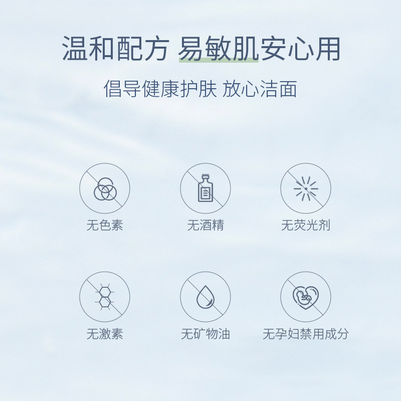 阿芙冰河泥净澈100g深层清洁洁面乳 阿芙洁面