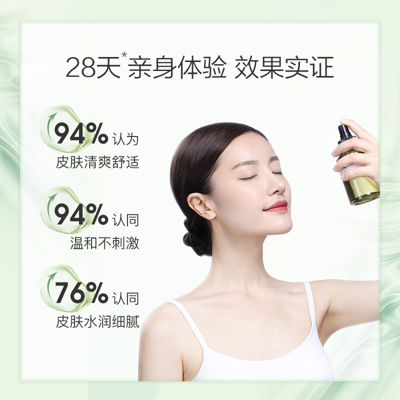 阿芙官方旗舰店【主播专享】阿芙马鞭草酮迷迭香纯露125ml1