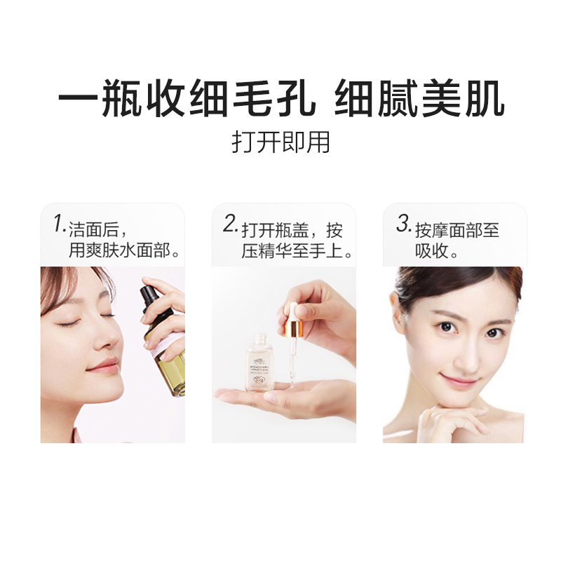 阿芙官方旗舰店【店铺拼团】阿芙马鞭草酮迷迭香精华露 马迷精华液2