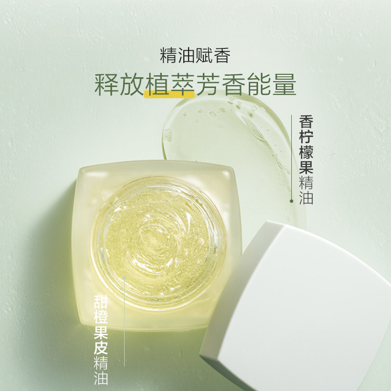  阿芙面部按摩霜