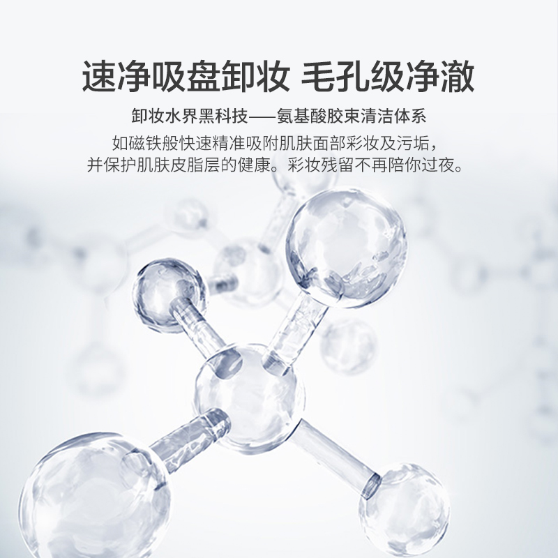 阿芙官方旗舰店阿芙温和净澈精油卸妆液 脸部卸妆油清洁温和无刺激卸妆水女正品2
