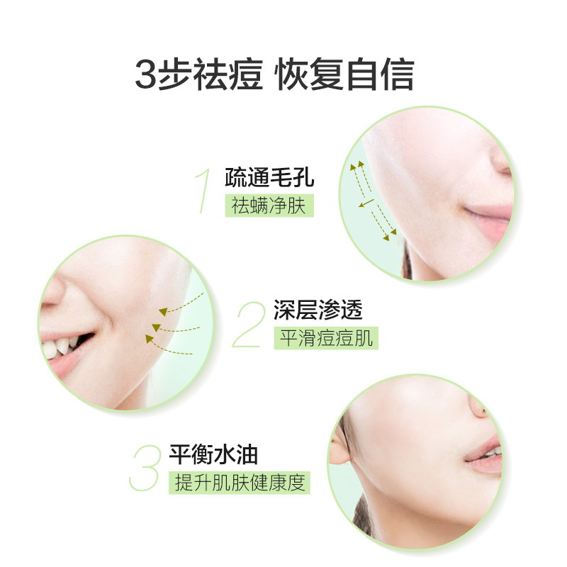阿芙官方旗舰店阿芙茶树精油澳洲面部痘痘祛痘植物精油单方脸部控油正品护肤天然1