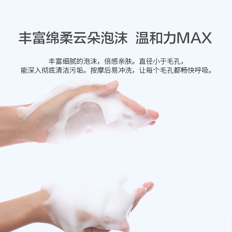 阿芙官方旗舰店阿芙精油高保湿氨基酸洗面奶 泡沫洁面乳温和控油祛痘清洁补水女3