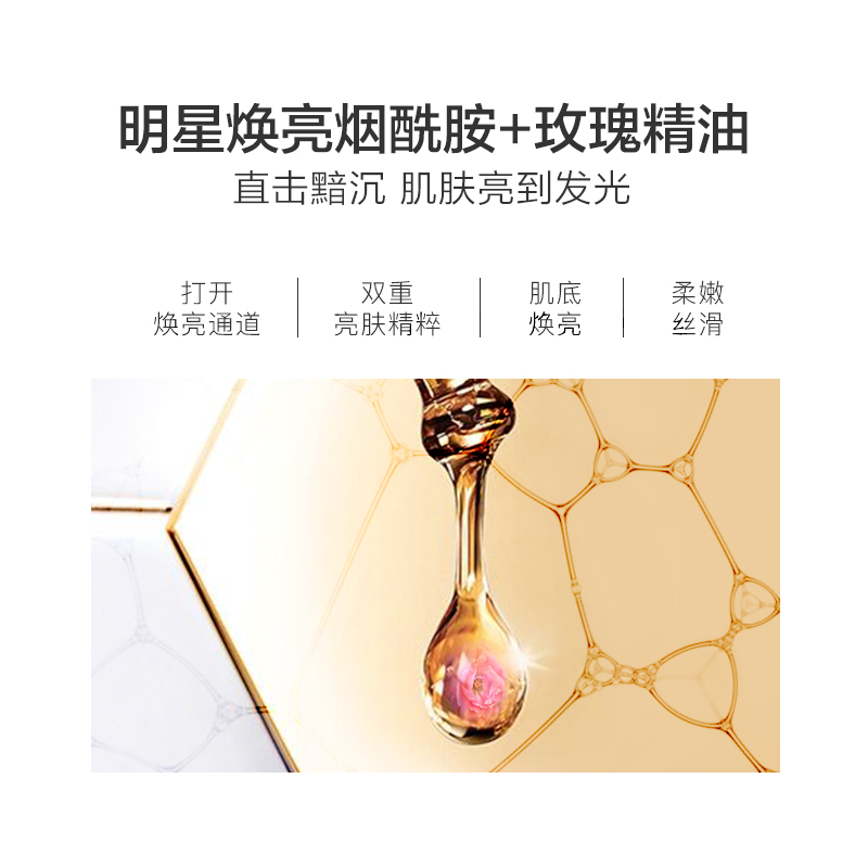 阿芙官方旗舰店【阿芙】玫瑰精油莹亮身体磨砂膏 保湿滋润去角质提亮肤2