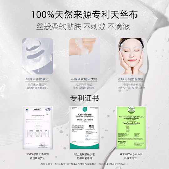 阿芙玫瑰面膜补水精油提亮积雪草舒缓精华油护肤品正品女