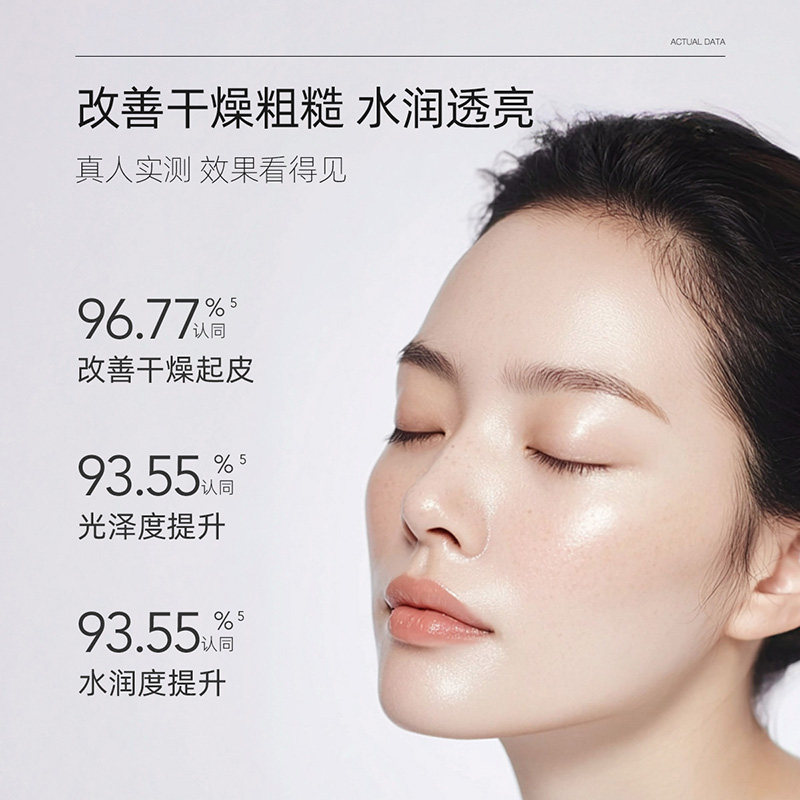 阿芙补水面膜玫瑰提亮积雪草复活草维稳100片面膜套组面部护理