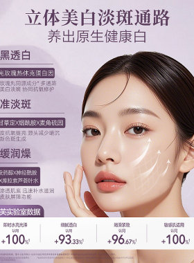 【双11抢先购】阿芙极光美白水乳套装面霜淡斑祛斑补水护肤品正品