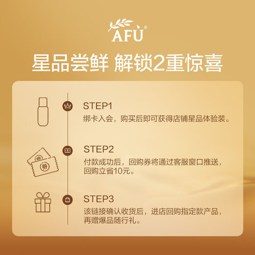 【U先派样】阿芙面眼组合胶囊精华去黄提亮4粒Y - 图0