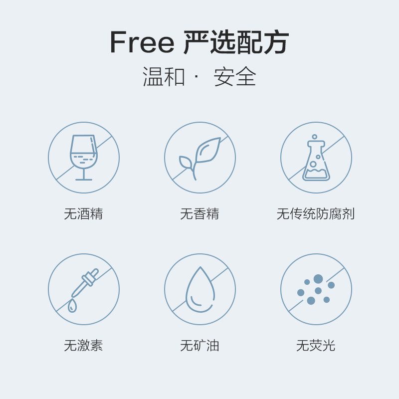 阿芙马鞭草酮迷迭香净透洁面乳 阿芙洁面