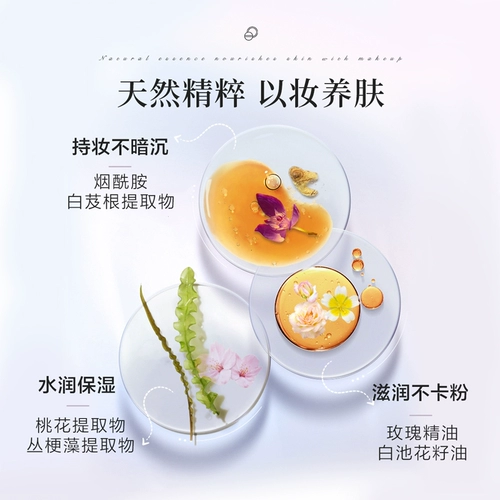 Кушон для контуринга, увлажняющий тональный крем для ухода за кожей, защита от солнца