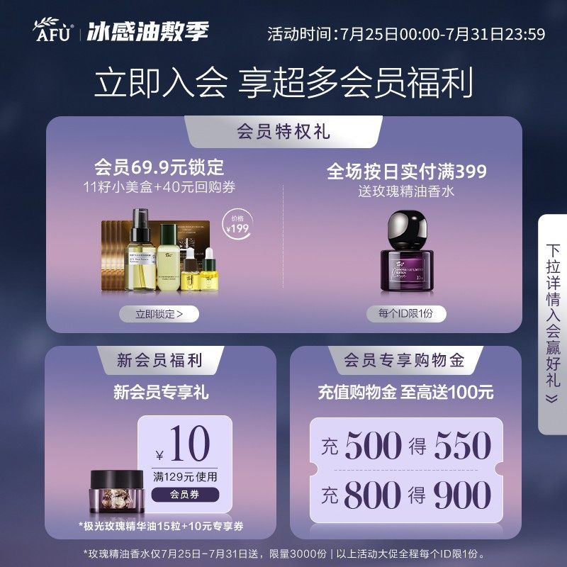 阿芙罗马洋甘菊10ml适敏感肌香薰 阿芙单方精油