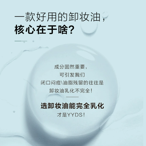 阿芙 Масло, мягкое быстрое свежее средство для снятия макияжа, бережная очистка