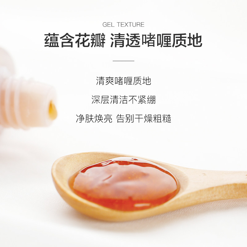 【主播专享】玫瑰花瓣洁面晶洗面奶 阿芙面部护理套装