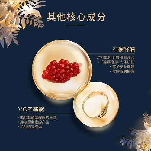 Fugish Seeds, Yingyin       