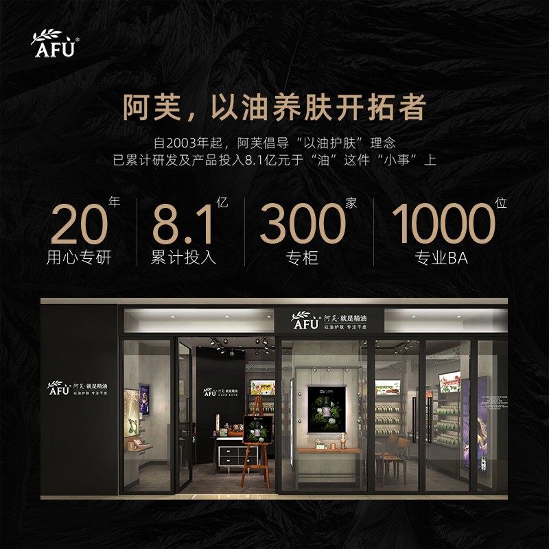 阿芙玫瑰焕白美白提亮保湿水乳精油 阿芙面部护理套装