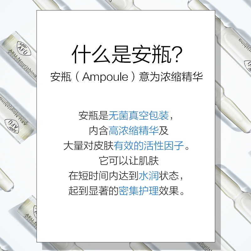 阿芙官方旗舰店阿芙赋活弹润精油安瓶精华液 玻尿酸面部精华保湿补水紧致正品女1