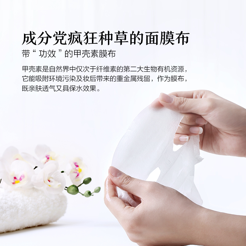 阿芙官方旗舰店阿芙梵高杏花精油面膜 补水保湿晚安清洁控油收缩毛孔学生女男士2