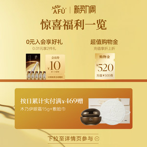 【直播专属】阿芙荷荷巴油溶黑头茶树精油薰衣草精油套装按摩油