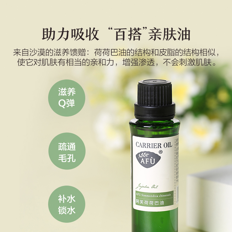 阿芙官方旗舰店阿芙薰衣草 茶树精油祛痘套装 淡化痘印面部护肤品套装正品女控油2
