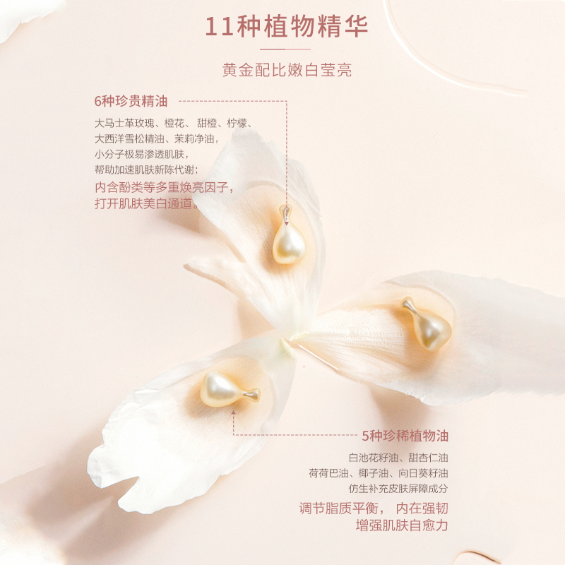 阿芙官方旗舰店【粉丝专享】阿芙美白亮肤精华油美白丸42粒/瓶 以油养肤美白淡斑2